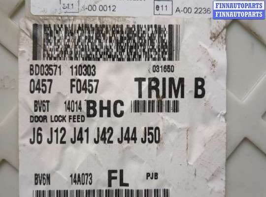 купить Блок предохранителей на Ford Focus 3 2011-2015