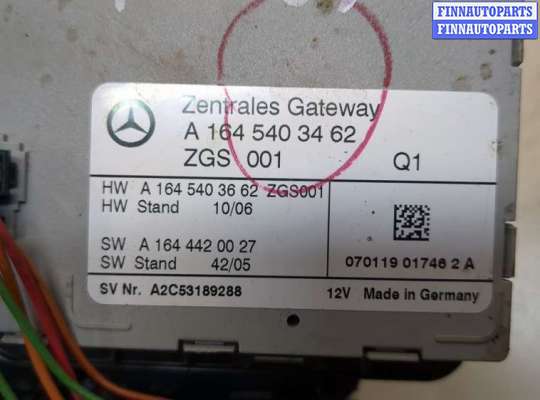 купить Блок управления центральным замком на Mercedes GL X164 2006-2012