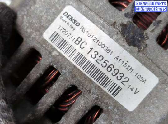 купить Генератор на Opel Corsa D 2006-2014