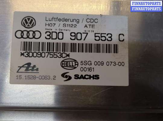 купить Блок управления подвеской на Volkswagen Phaeton 2002-2010