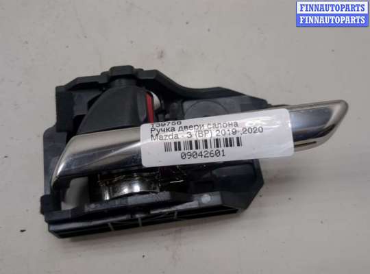 купить Ручка двери салона на Mazda 3 (BP) 2019-2025