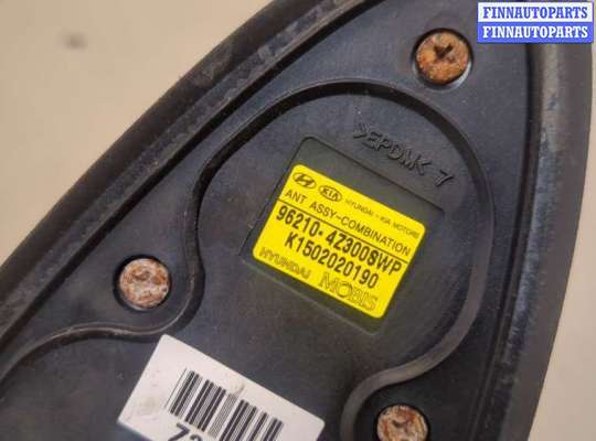 купить Антенна на Hyundai Santa Fe 2012-2018