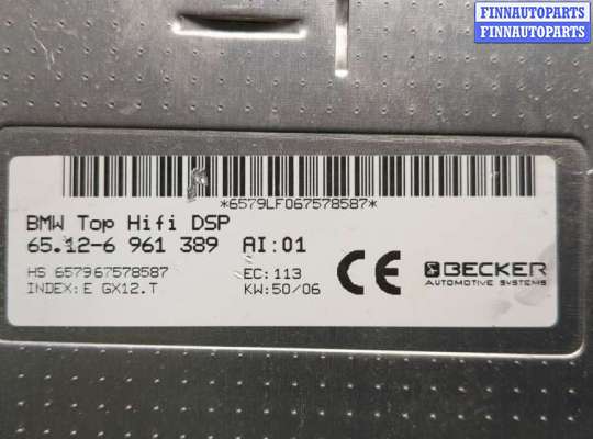 купить Усилитель звука на BMW 7 E65 2001-2008