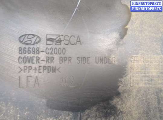 купить Защита днища, запаски, КПП, подвески на Hyundai Sonata 7 LF 2014-2020