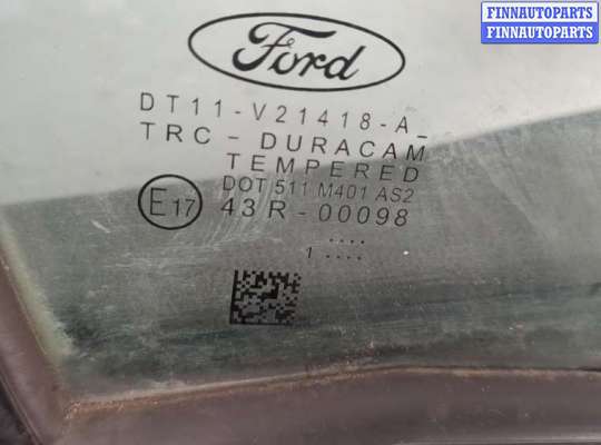 купить Ручка двери наружная на Ford Transit (Tourneo) Connect 2012-2024