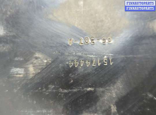 купить Усилитель бампера на Chevrolet Trailblazer 2001-2010