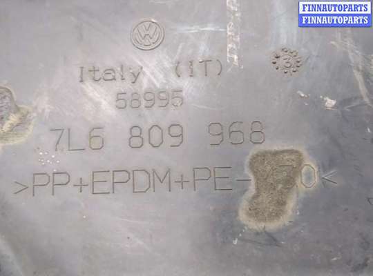 купить Защита днища, запаски, КПП, подвески на Volkswagen Touareg 2002-2007