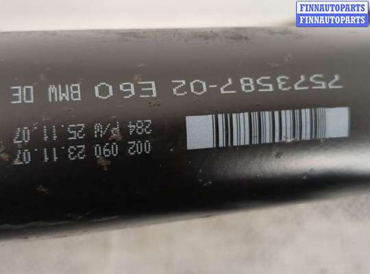 купить Кардан на BMW 5 E60 2003-2010