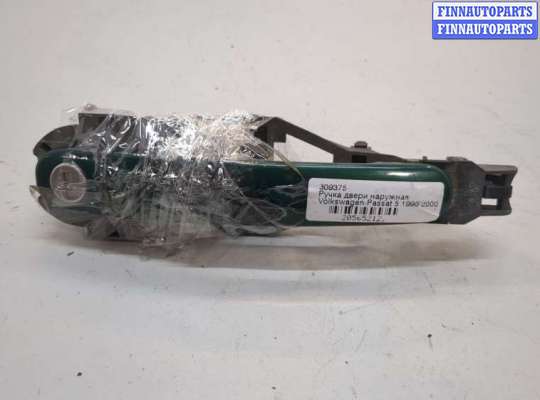 купить Ручка двери наружная на Volkswagen Passat 5 1996-2000