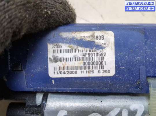 купить Электропривод крышки багажника (механизм) на Audi A6 (C6) 2004-2011