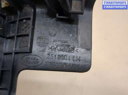 купить Пластик (обшивка) салона на Land Rover Discovery Sport 2014-2022