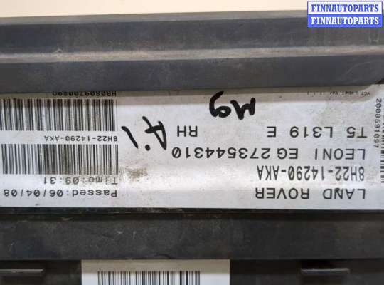 купить Блок предохранителей на Land Rover Discovery 3 2004-2009
