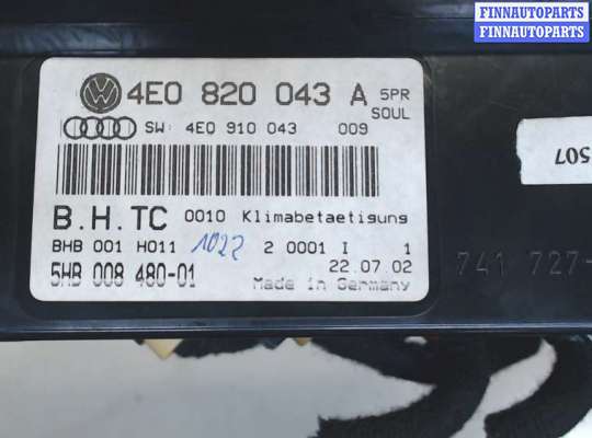 купить Переключатель отопителя (печки) на Audi A8 (D3) 2002-2010