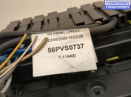 купить Блок управления BSM (Блок предохранителей) на Peugeot 407 2004-2011