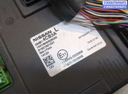 купить Блок управления бортовой сети (Body Control Module) на Nissan Qashqai 2013-2022