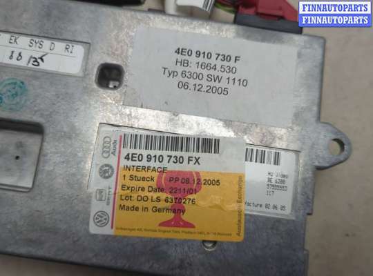купить Блок управления интерфейсом на Audi A8 (D3) 2002-2010