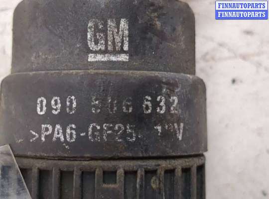 купить Двигатель (насос) омывателя на Opel Omega B 1994-2003