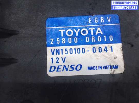 купить Клапан рециркуляции газов (EGR) на Toyota Avensis 3 2009-2015