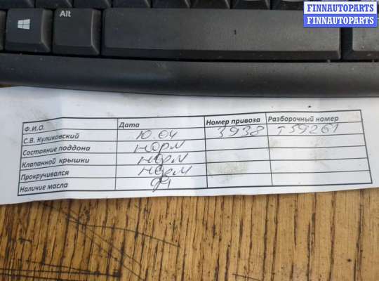 купить Заслонка дроссельная на Toyota Yaris 1999-2006