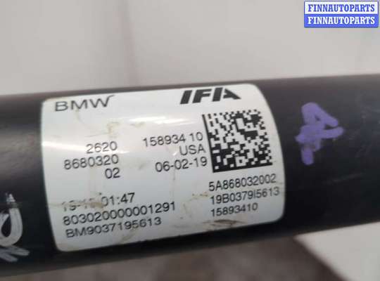 купить Кардан на BMW X3 G01 2017-2024