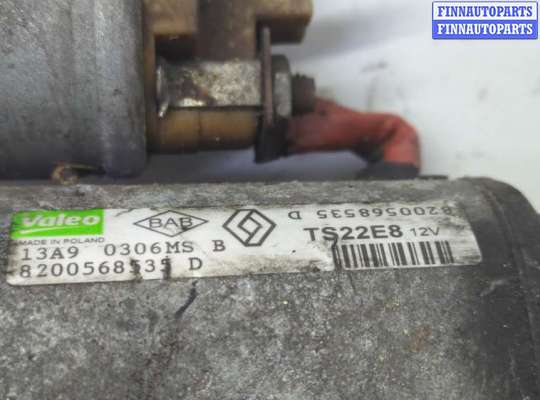 купить Стартер на Renault Laguna 3 2007-2025