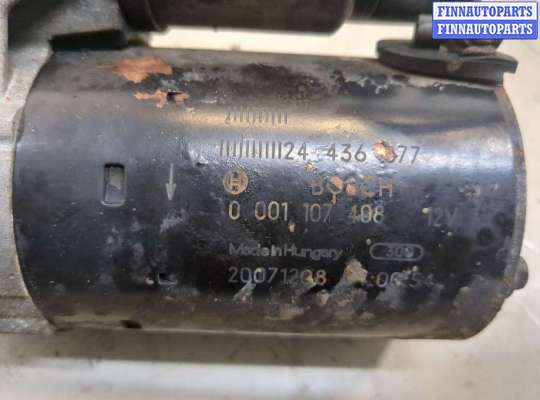 купить Стартер на Opel Corsa D 2006-2014