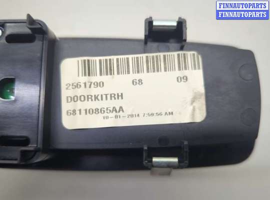 купить Кнопка стеклоподъемника (блок кнопок) на Dodge Ram 2008-2019