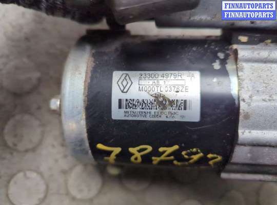 купить Стартер на Nissan Qashqai 2013-2022