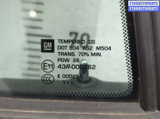 купить Дверь боковая (легковая) на Chevrolet Volt 2010-2015