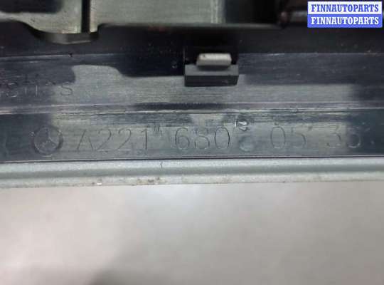 купить Накладка на порог на Mercedes S W221 2005-2013