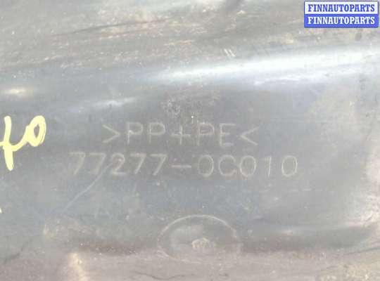 купить Защита моторного отсека (картера ДВС) на Toyota Sequoia 2000-2008