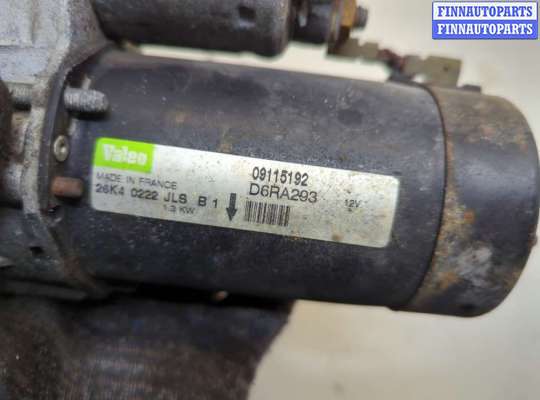 купить Стартер на Opel Corsa C 2000-2006