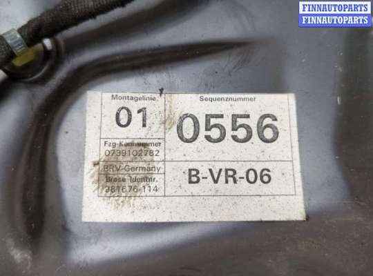 купить Стеклоподъемник электрический на Volkswagen Passat 6 2005-2010