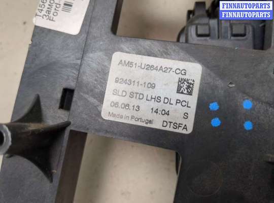 купить Замок раздвижной двери на Ford C-Max 2010-2015