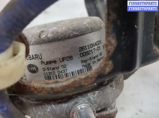 купить Насос вакуумный на Subaru Tribeca (B9) 2004-2014