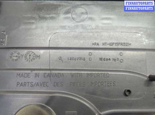 купить Накладка декоративная на ДВС на Chevrolet Malibu 2018-2025