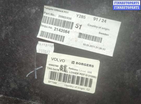 купить Обшивка крышки (двери) багажника на Volvo XC70 2007-2016