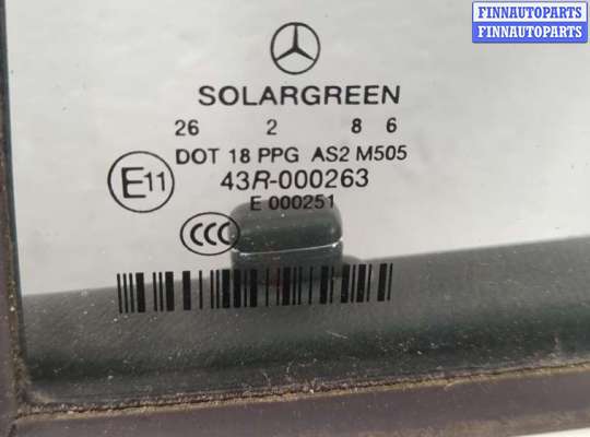 купить Замок двери на Mercedes S W221 2005-2013