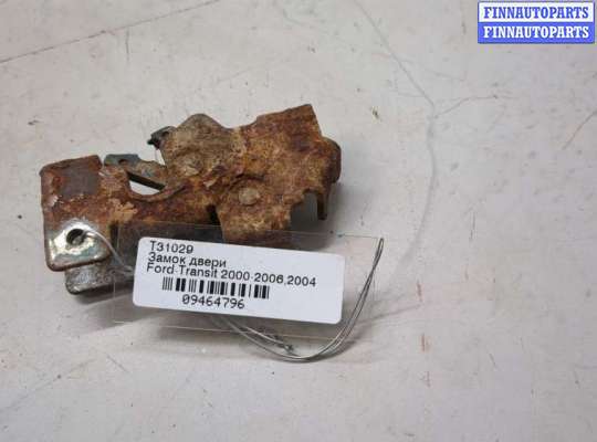 купить Замок двери на Ford Transit 2000-2006