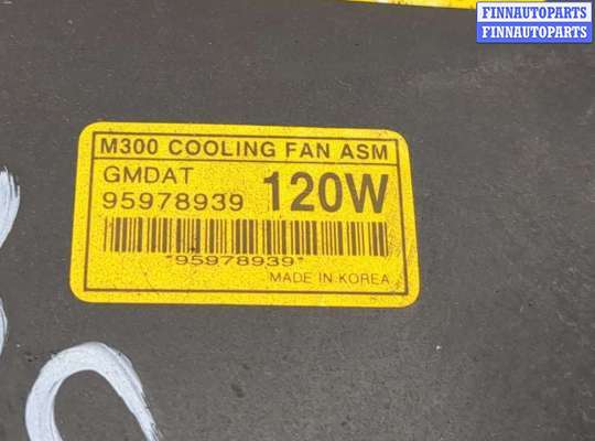 купить Вентилятор радиатора на Chevrolet Spark 2009-2016