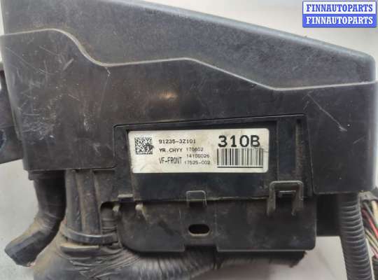 купить Блок предохранителей на Hyundai i40 2011-2019