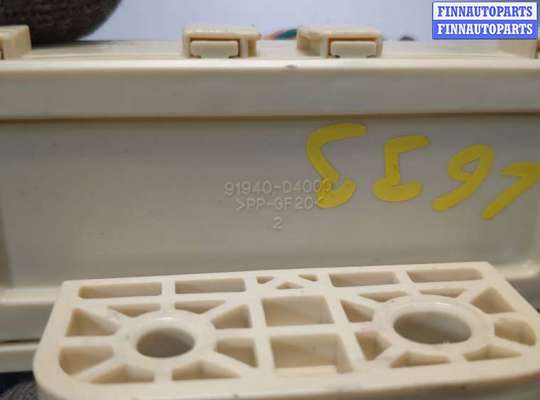 купить Блок предохранителей на KIA Optima 4 2012-2020