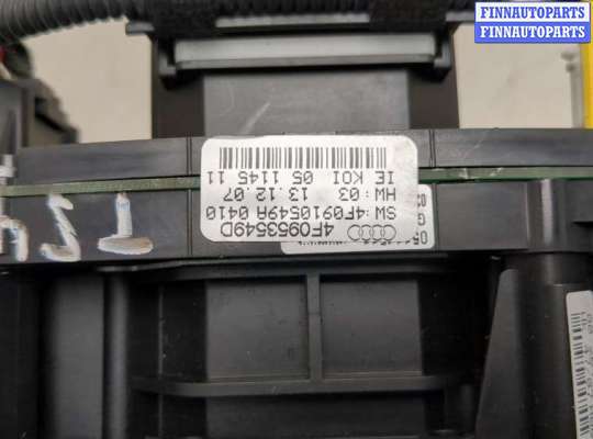 купить Переключатель поворотов и дворников (стрекоза) на Audi A6 (C6) 2004-2011