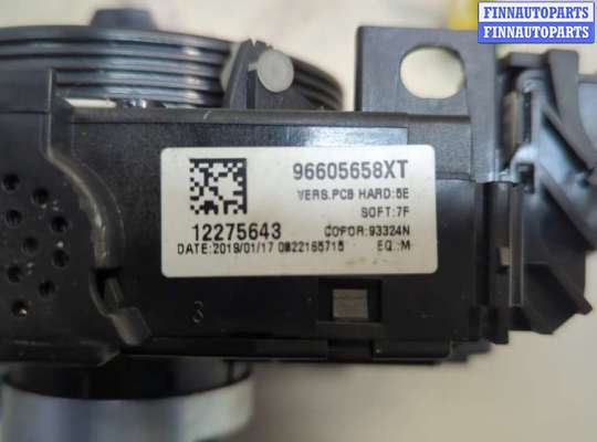 купить Переключатель поворотов и дворников (стрекоза) на Citroen C5 2001-2004