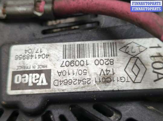 купить Генератор на Renault Scenic 2003-2009