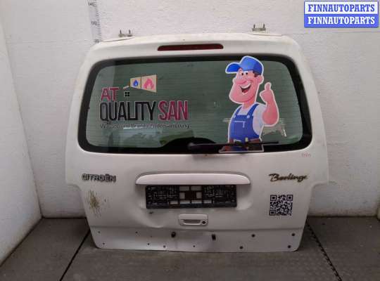 купить Ручка крышки багажника на Citroen Berlingo 1997-2002