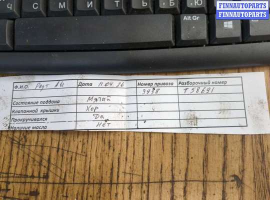 купить ТНВД на Ford Fusion 2002-2012