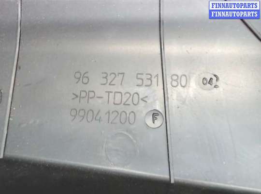 купить Крышка блока предохранителей на Citroen C5 2001-2004