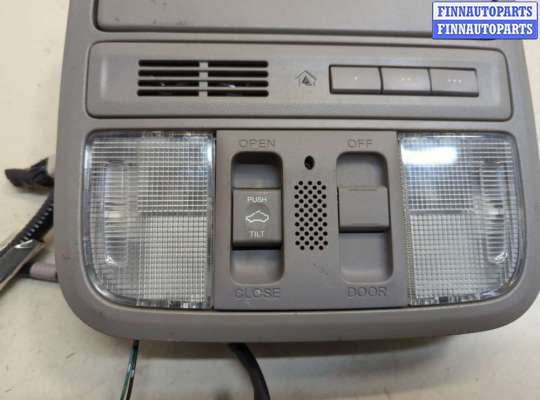 купить Фонарь салона (плафон) на Honda Crosstour 2009-2015