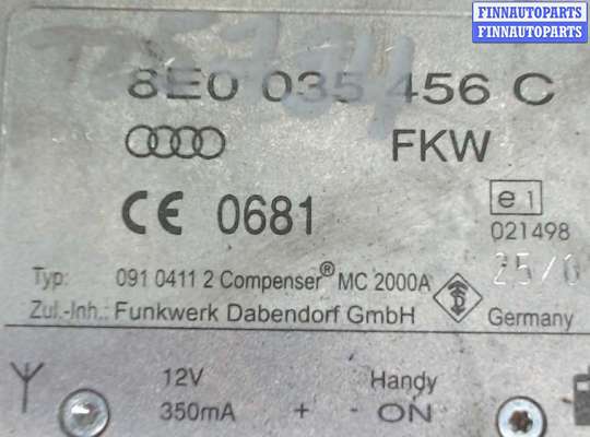 купить Усилитель антенны на Audi A6 (C6) Allroad 2006-2011
